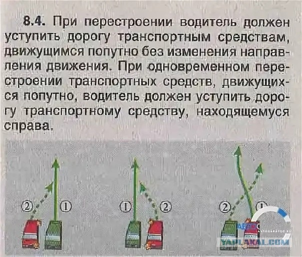 А ты, шустренький, поедешь со мной