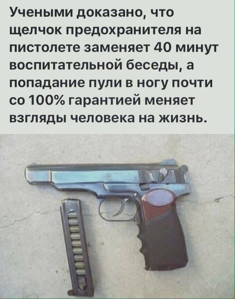 Так себе картинки 16.02.25