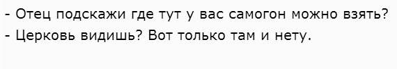 Так себе картинки 17.02.25