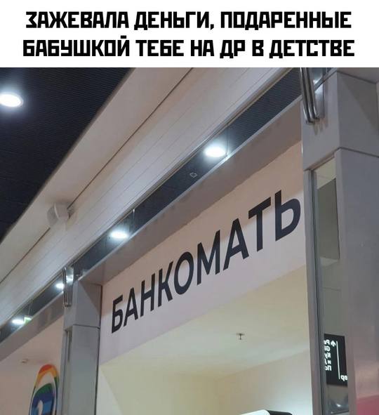 Весёлый полтишок 06.03.2025
