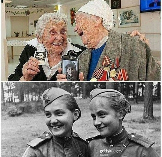 Это было недавно