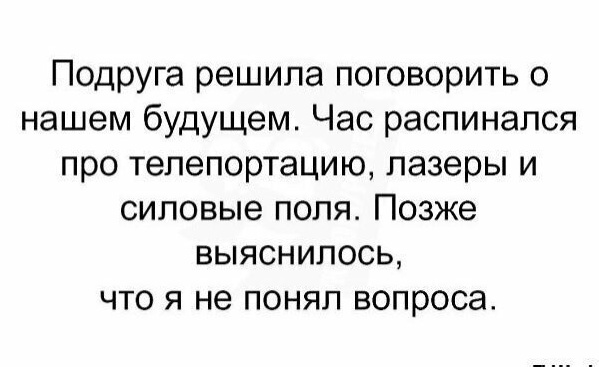 Веселые картинки в пятницу (11.04)