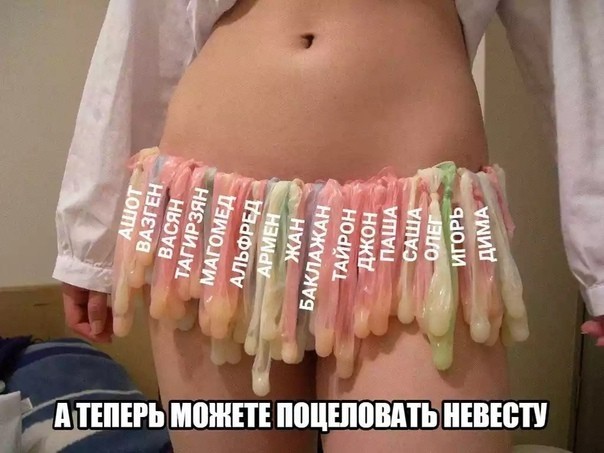 В очередь, мужчины!