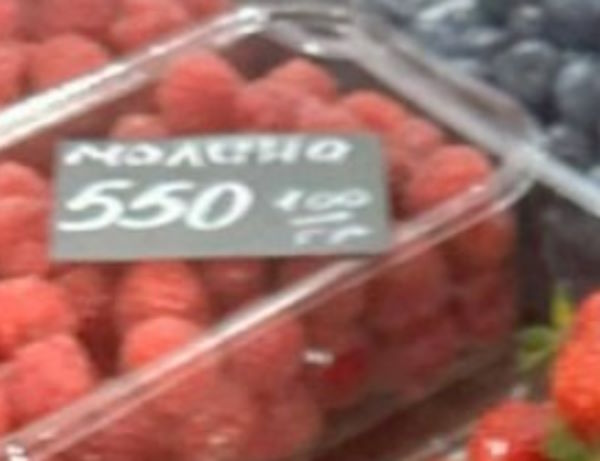 3800 рублей придётся отдать сейчас за кило черешни на московском рынке