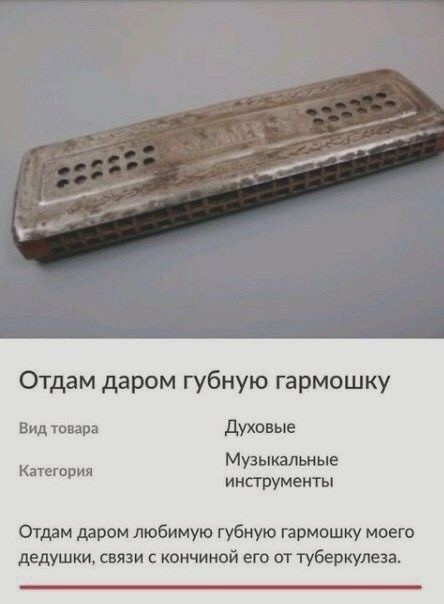 Самое милое знакомство в метро