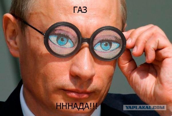 Путин ворует чайнички