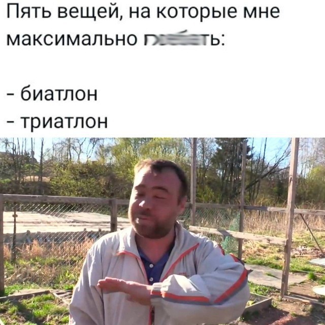 Так себе картинки 03.07.25