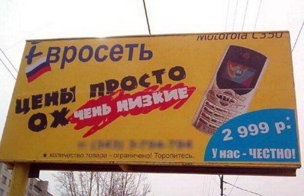 Интересные фотографии 1990 -х. 06.07.25