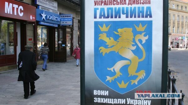 22 июля 1944 года в районе населённого пункта Броды (Львовская область Украины) войсками 1-го Украинского фронта была разгромлена дивизия СС «Галичина»
