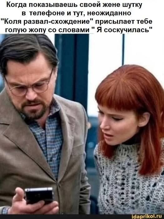 Маленькая пятница. 3.09