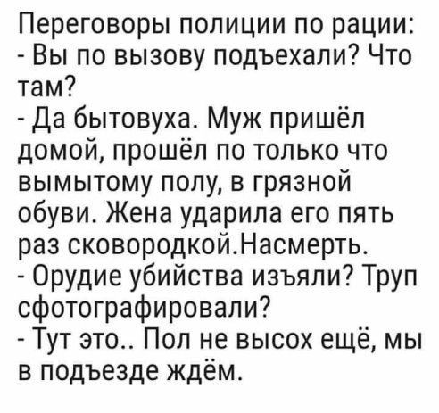 Предыстория мема «Мама, вызывай такси»