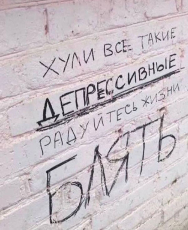Утром в газете, вечером в баяне