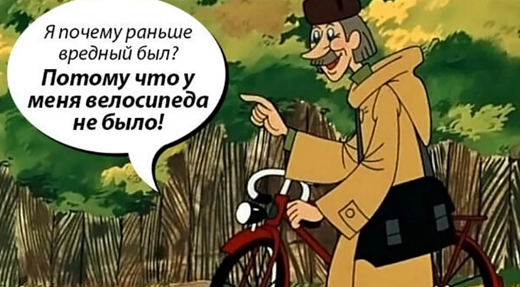 В районе Красноказарменной агрессивный велосипедист напал на женщину-водителя