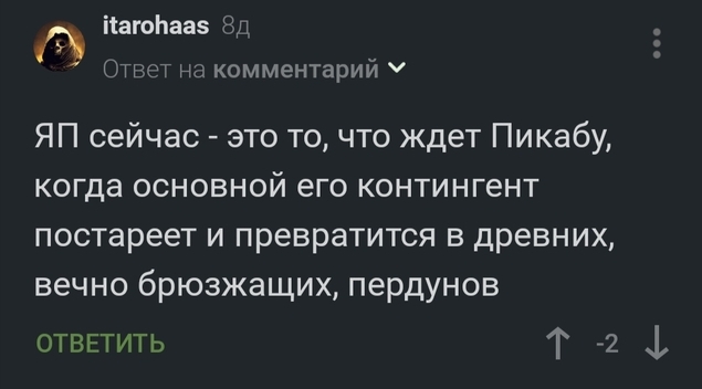 Типичный ЯП