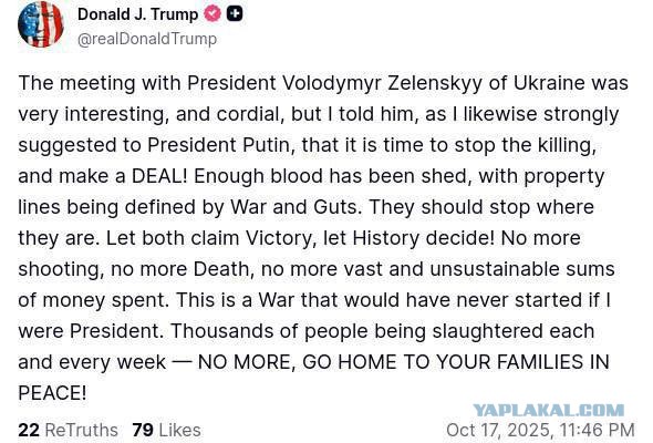 Трамп прокомментировал свою встречу с Зеленским