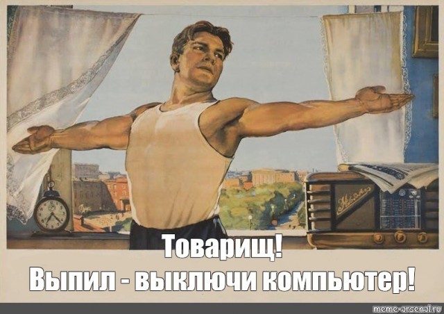 Выпил и пишу 7