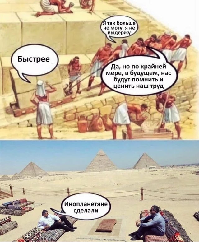По следам инопланетных технологий