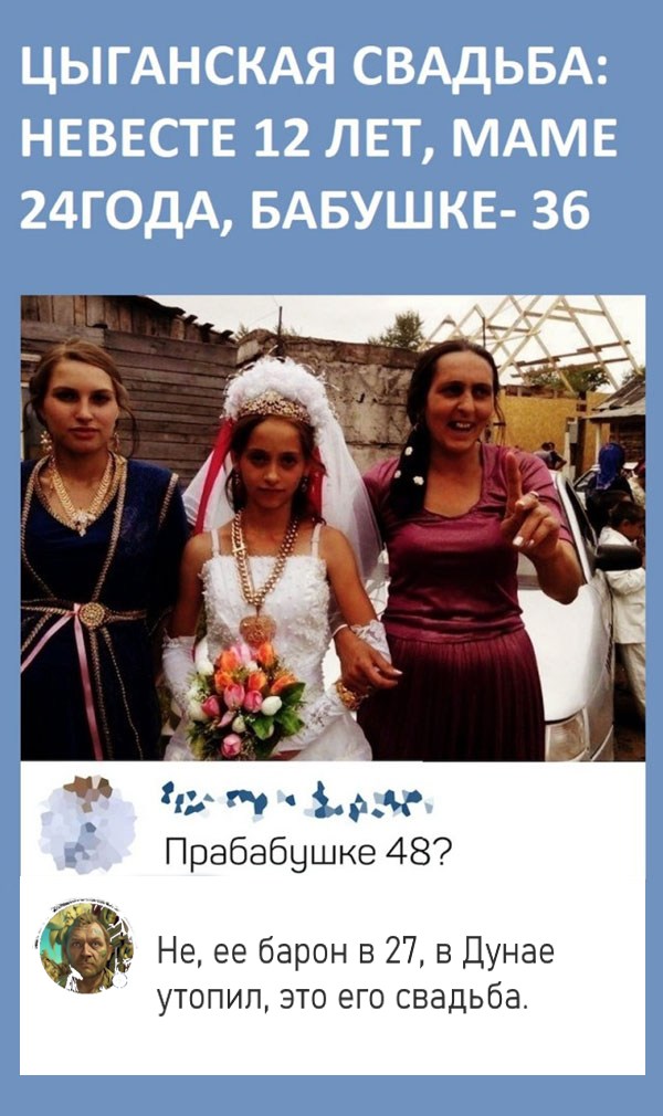 Субботнее