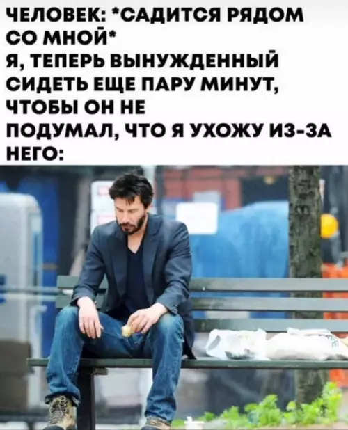 Трудовик