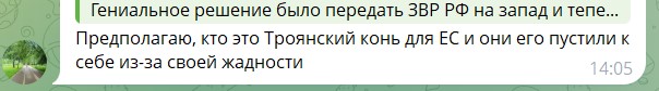 Глава ЕК заявила, что никто не уйдет с саммита без решения о помощи Киеву