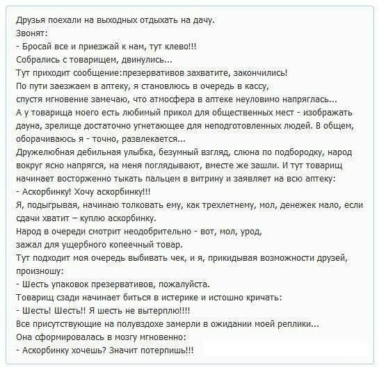 Картинки для деградации 114 (разной степени свежести)