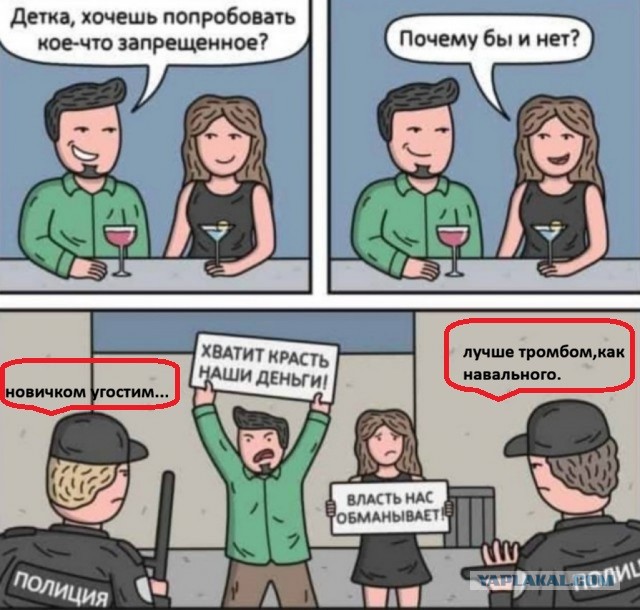 Сундук деграданта! Выпуск номер 13