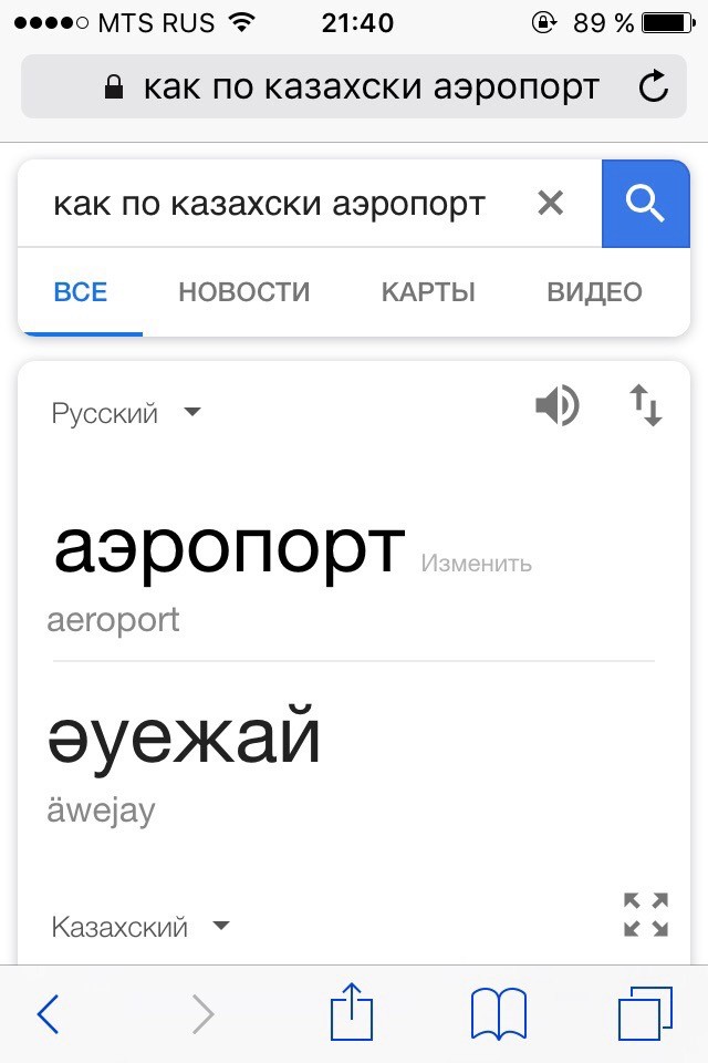Нанайская азбука, комрады!