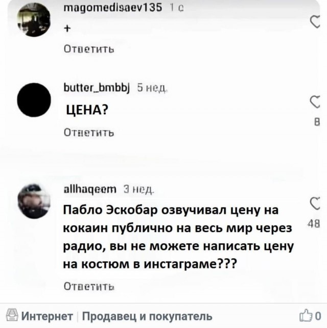 Нож из стали magnacut