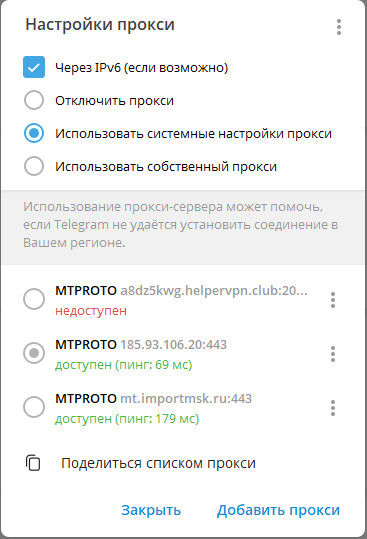 Капец телеге… поверьте мне…