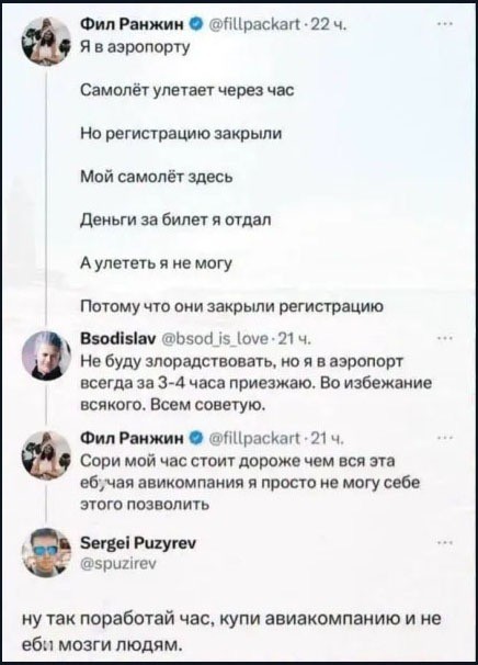 Пятничные картинки