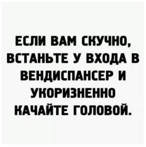 Картиночки, баянчики 28 марта