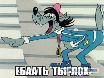 Бандит на инфинити