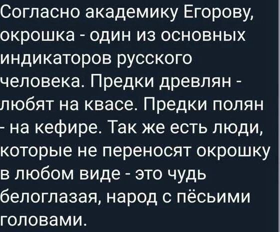 Ооокрошка