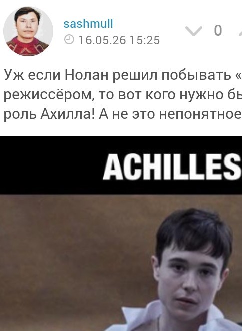 Хороший ты мужик, Кристина!
