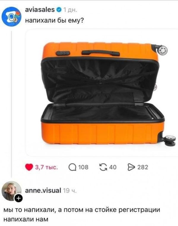 Пятница. С ударением на Т