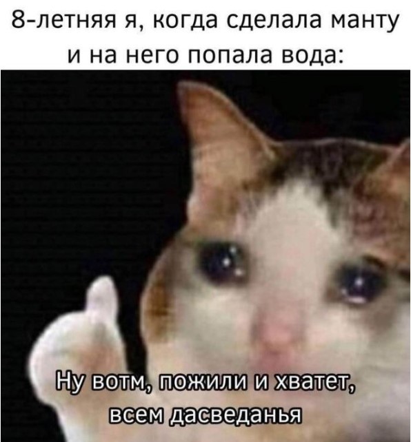 Картиночки, баянчики 09 июня