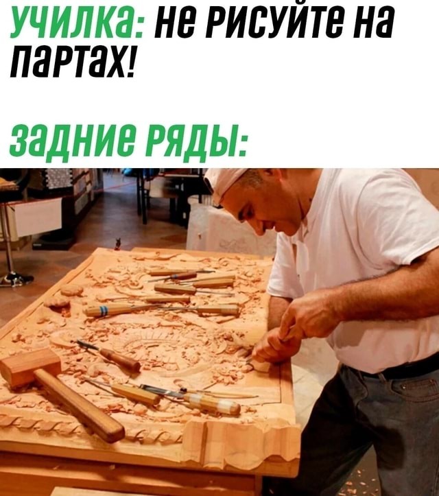И муха не сидела