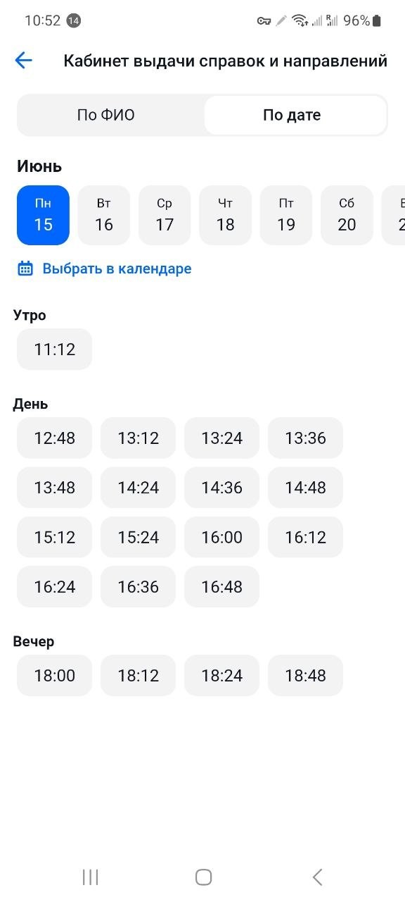 Не дать растаять Снегурчке. Нужна помощь всесильного Япа.