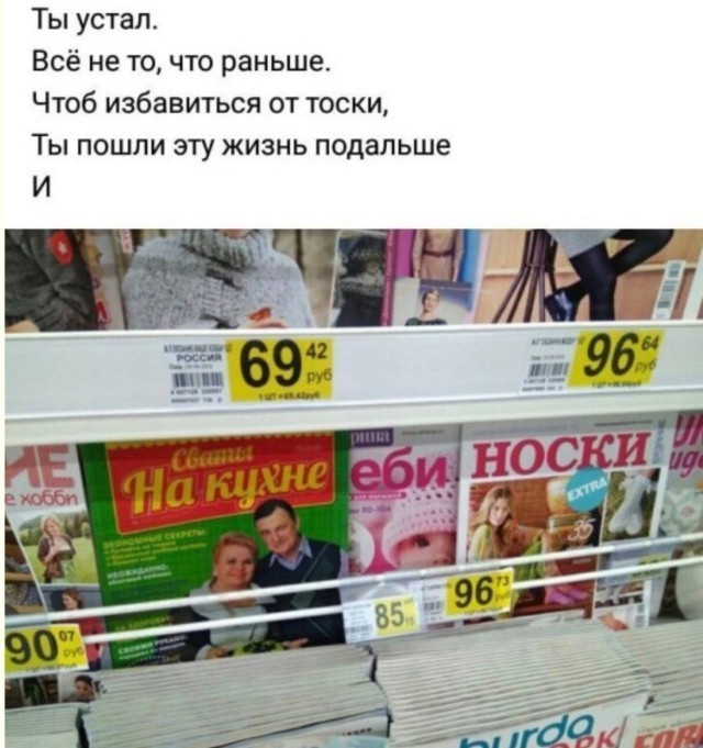 Картинки для деградации 221 (разной степени свежести)