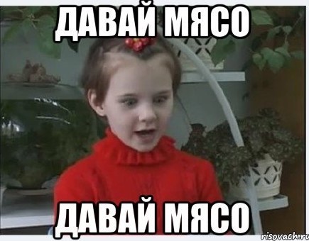 Так звучит недовольный ребёнок в Германии