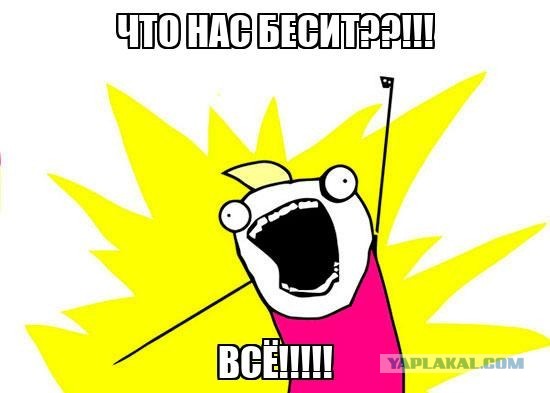 ЗА РУЛЕМ