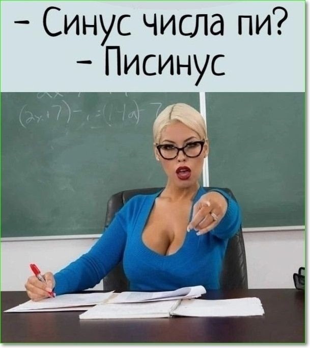 Картинки для деградации 246 (разной степени свежести)