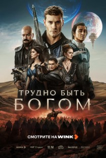 35 лет назад скончался Аркадий Стругацкий