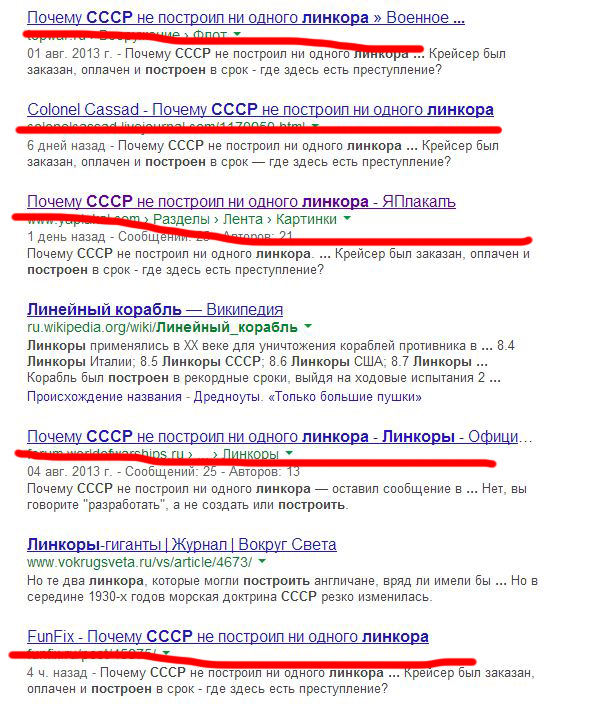 Почему СССР не построил ни одного линкора