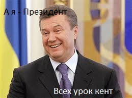 Обычный такой юмор