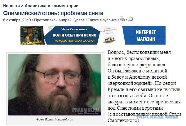 И снова о грустном