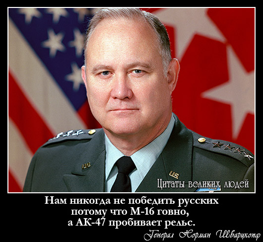 Сценарий боевых действий против России.