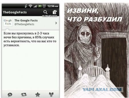 Доброй Ночи!