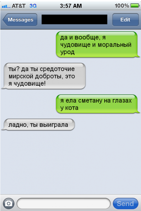 Кто такие моральные уроды. Кто такие моральные уроды. Кто такие моральные уроды. Кто такой моральный урод. Кого называют моральным уродом.