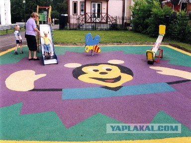 Перед госкомиссией и траву в зеленый покрасим